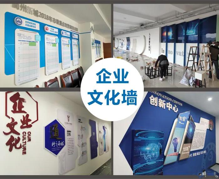 藝無垠廣告設計制作·廣告設計|logo商標畫冊設計廣告VI設計企業形象墻文化墻文化氛圍打造設計制作